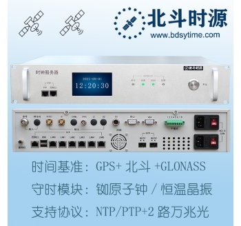 銣鐘型 NTP網絡時間服務器 S2000-GNR